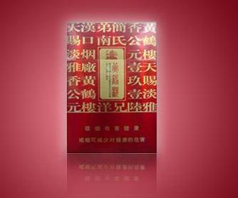 烟盒里的金箔纸，真能炼出金子吗？