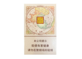正品红豆香烟总仓