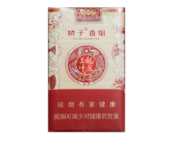汕头有没有进口香烟