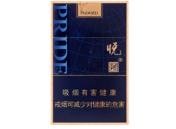 批发百乐香烟多少一条